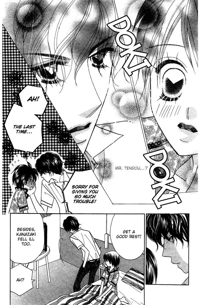Ichigo Channel Chapter 12 page 17 - Chapter 12