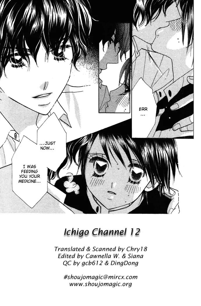 Ichigo Channel Chapter 12 page 2 - Chapter 12