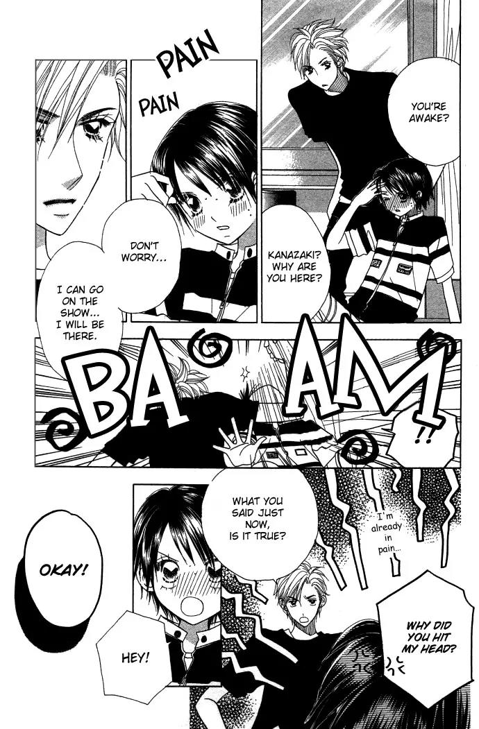 Ichigo Channel Chapter 12 page 8 - Chapter 12
