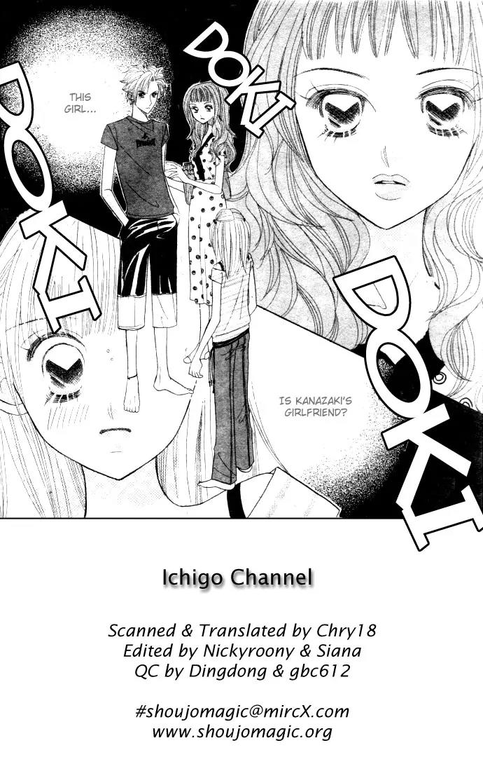 Ichigo Channel Chapter 13 page 1 - Chapter 13