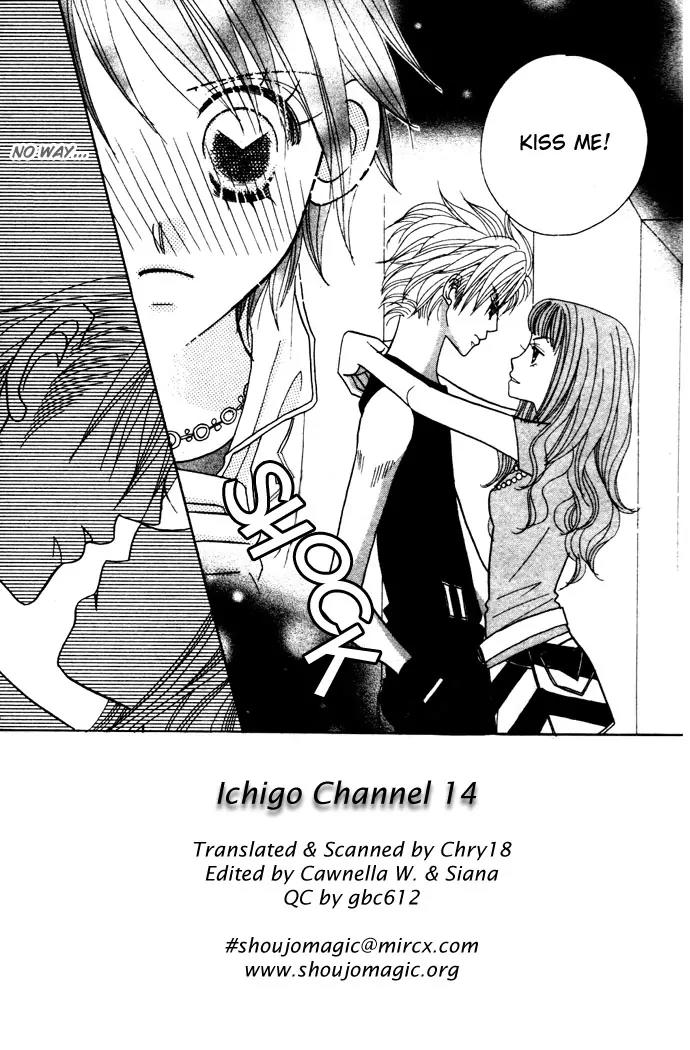 Ichigo Channel Chapter 14 page 1 - Chapter 14