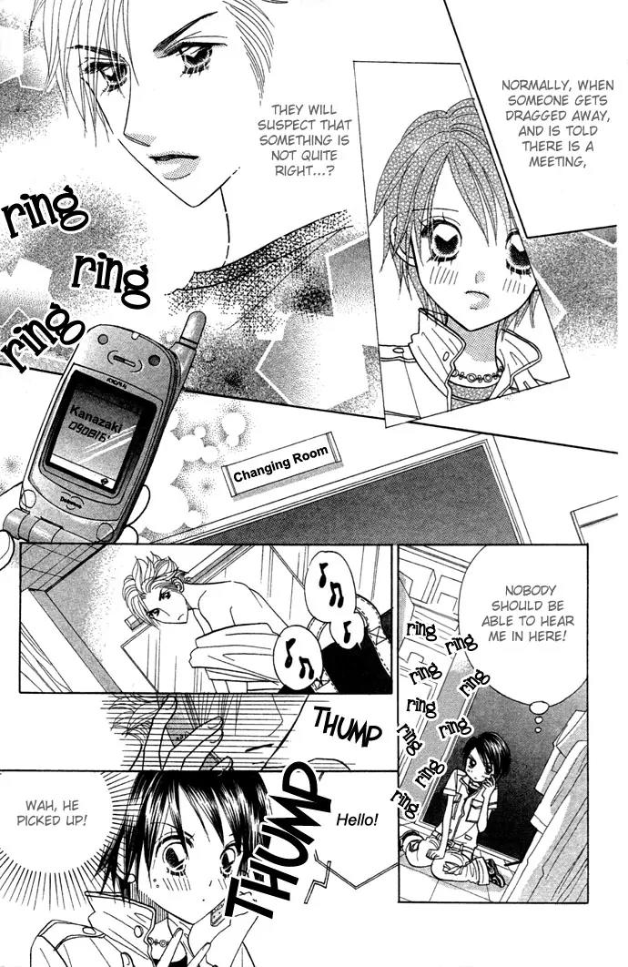 Ichigo Channel Chapter 14 page 5 - Chapter 14