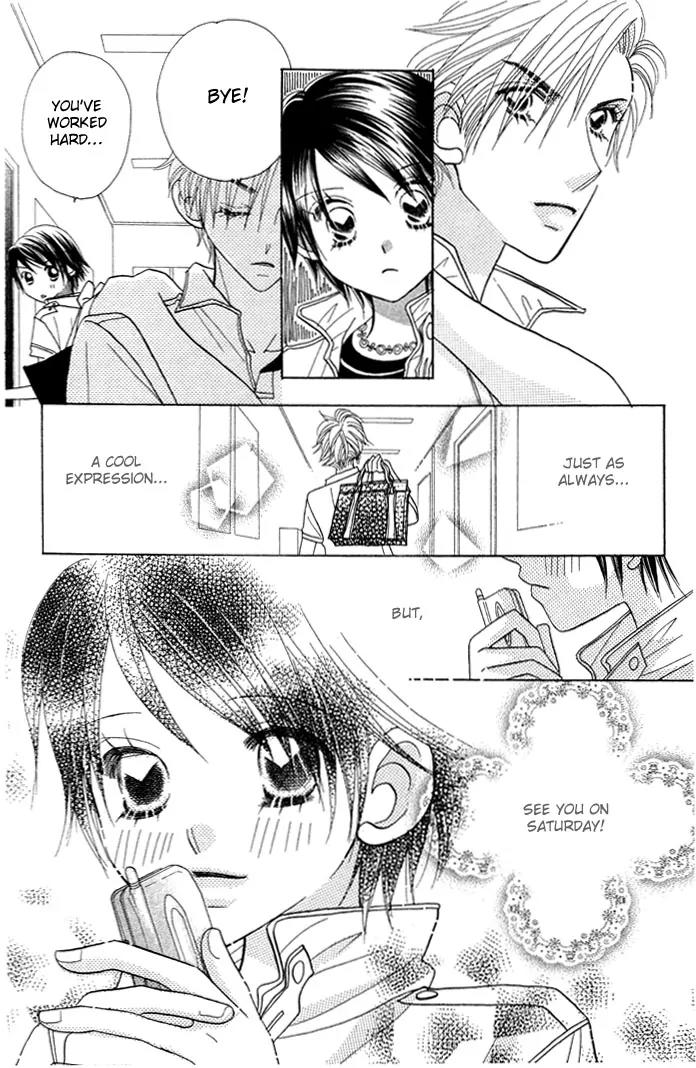 Ichigo Channel Chapter 14 page 8 - Chapter 14