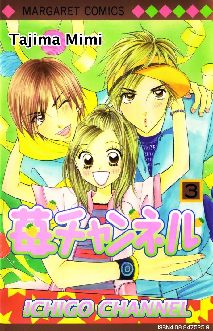 Ichigo Channel Chapter 15 page 1 - Chapter 15