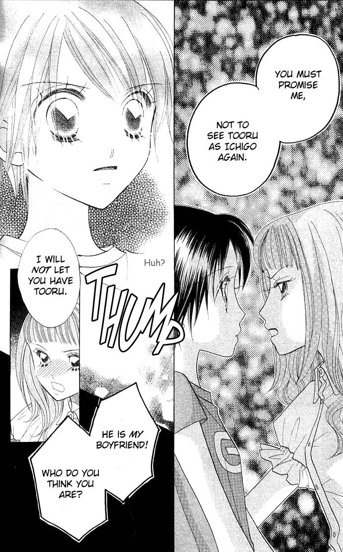 Ichigo Channel Chapter 15 page 7 - Chapter 15