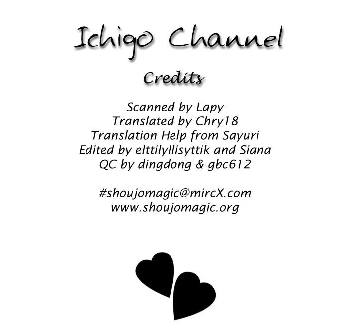 Ichigo Channel Chapter 17 page 1 - Chapter 17
