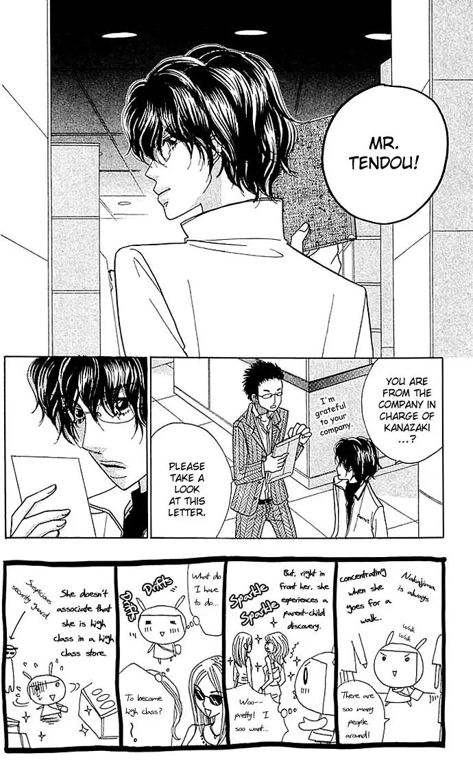 Ichigo Channel Chapter 17 page 2 - Chapter 17