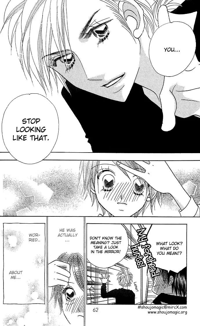 Ichigo Channel Chapter 17 page 8 - Chapter 17