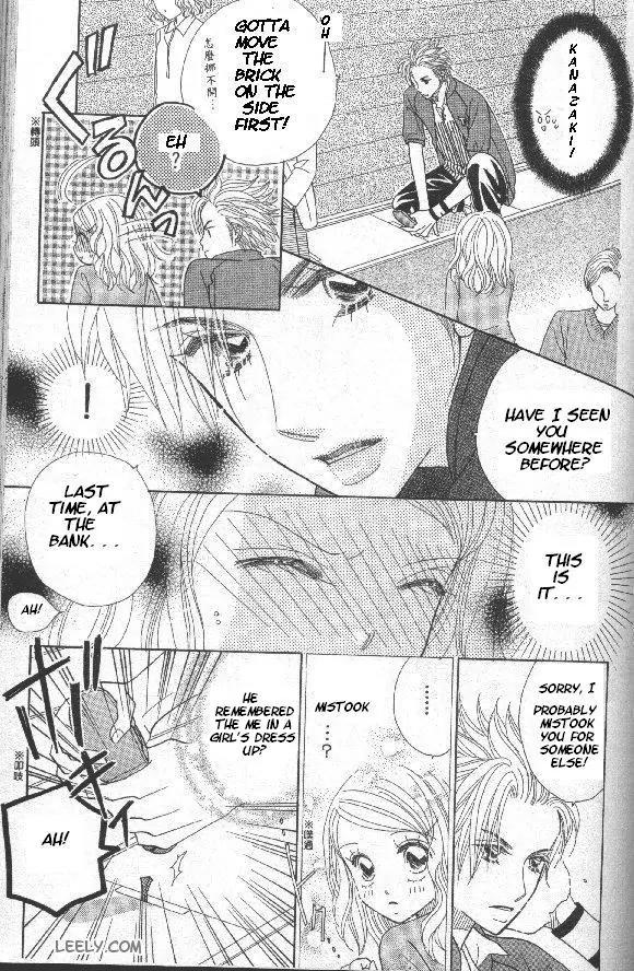 Ichigo Channel Chapter 2 page 17 - Chapter 2