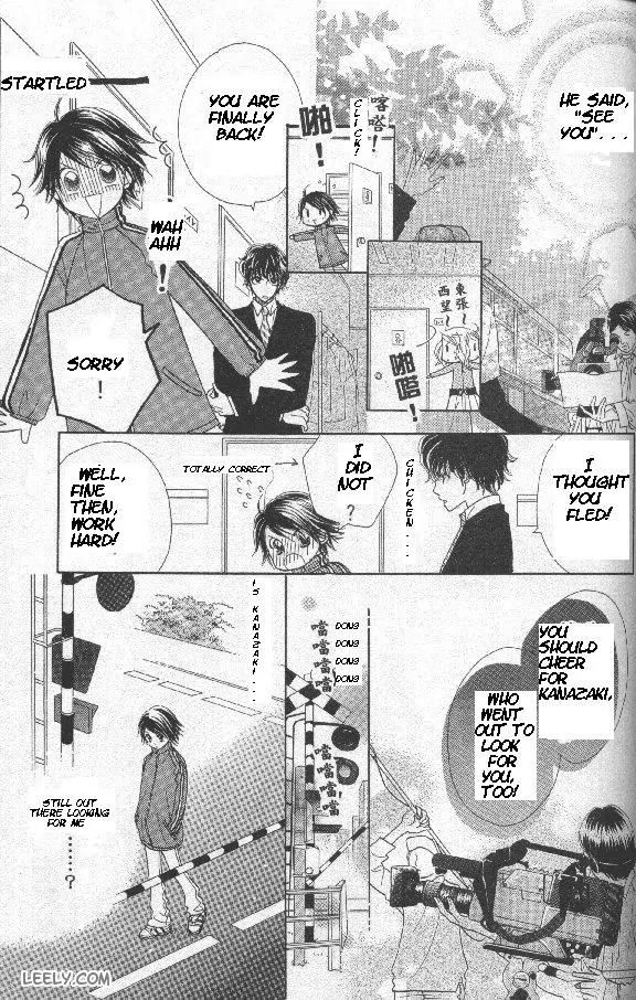 Ichigo Channel Chapter 2 page 23 - Chapter 2