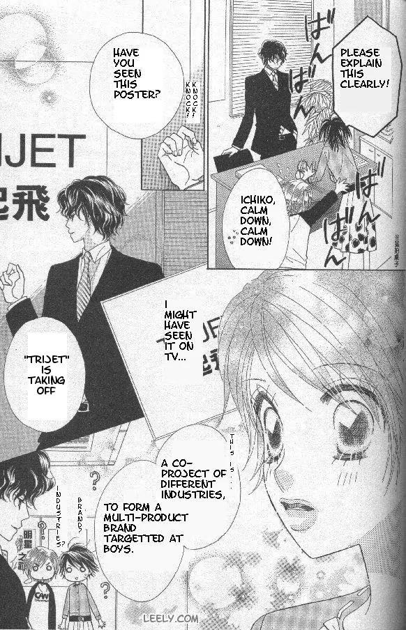 Ichigo Channel Chapter 2 page 3 - Chapter 2