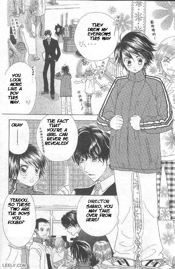 Ichigo Channel Chapter 2 page 8 - Chapter 2