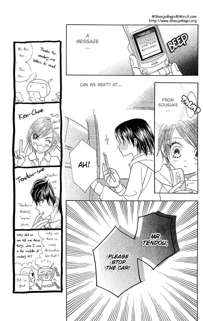 Ichigo Channel Chapter 20 page 15 - Chapter 20