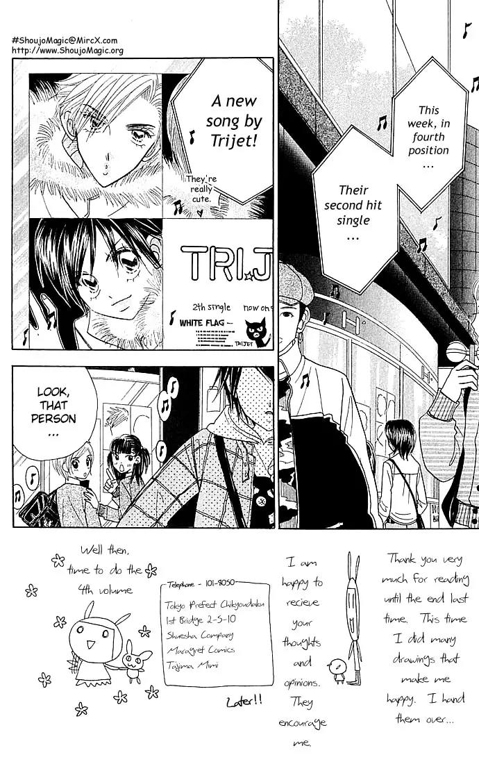 Ichigo Channel Chapter 20 page 2 - Chapter 20