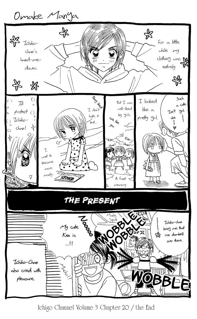 Ichigo Channel Chapter 20 page 26 - Chapter 20
