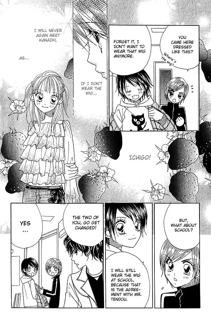 Ichigo Channel Chapter 20 page 4 - Chapter 20