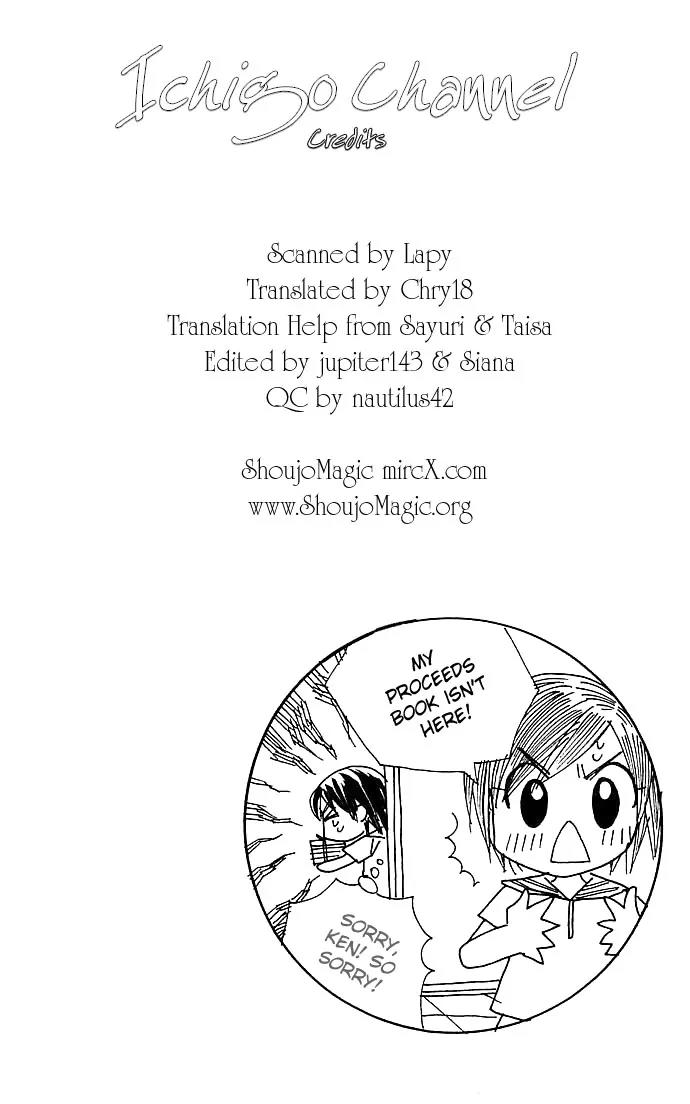 Ichigo Channel Chapter 21 page 2 - Chapter 21