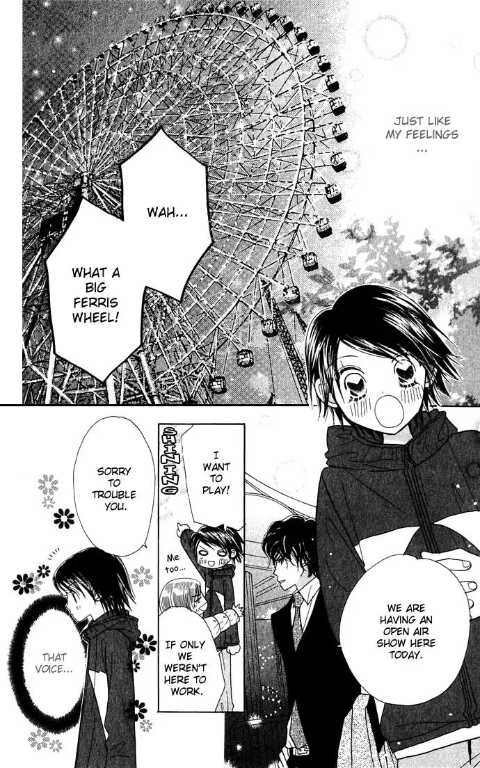 Ichigo Channel Chapter 22 page 14 - Chapter 22