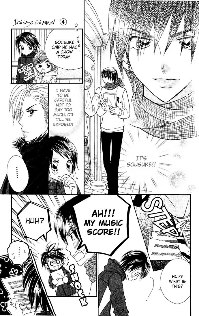 Ichigo Channel Chapter 22 page 15 - Chapter 22