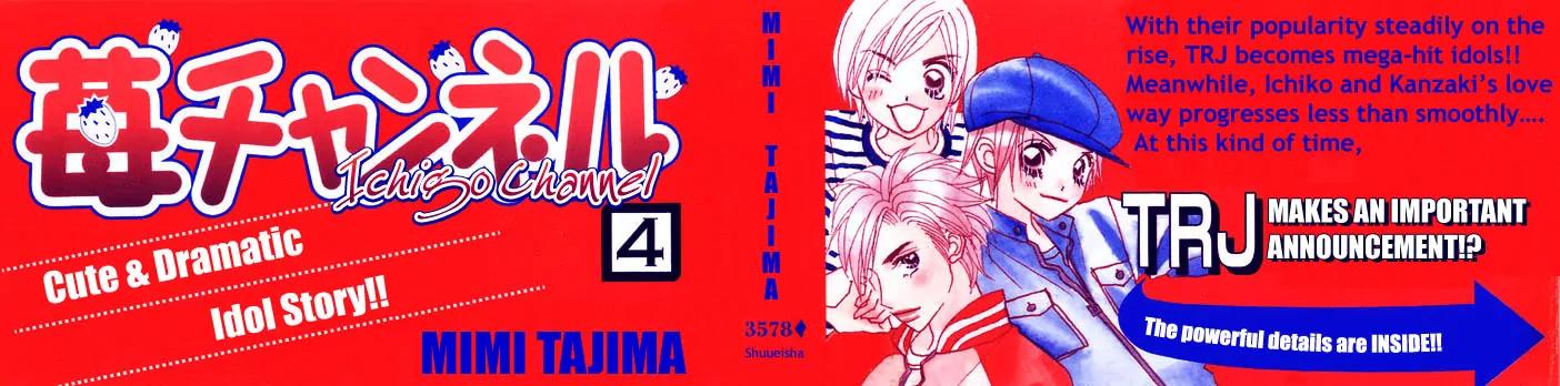 Ichigo Channel Chapter 22 page 6 - Chapter 22