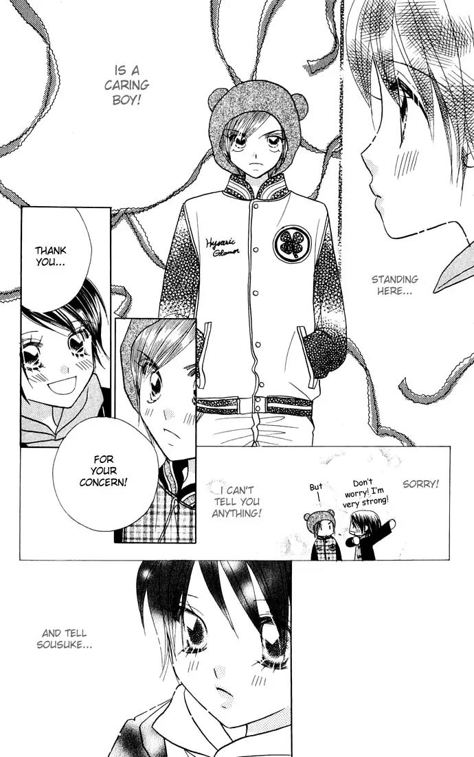 Ichigo Channel Chapter 23 page 12 - Chapter 23