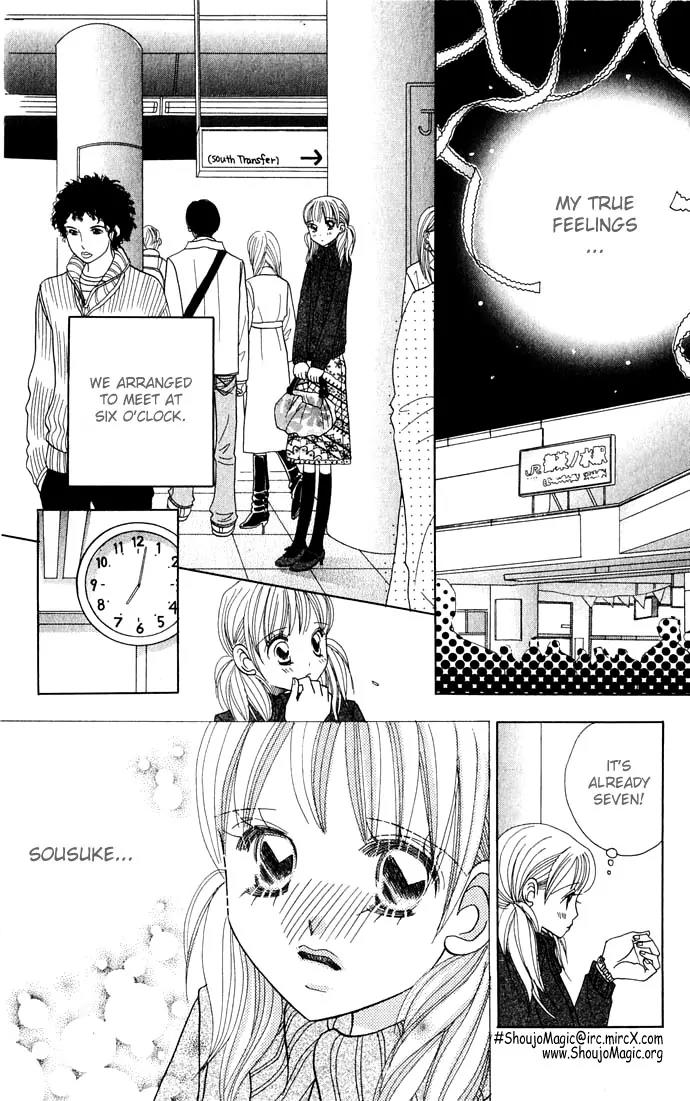 Ichigo Channel Chapter 23 page 13 - Chapter 23