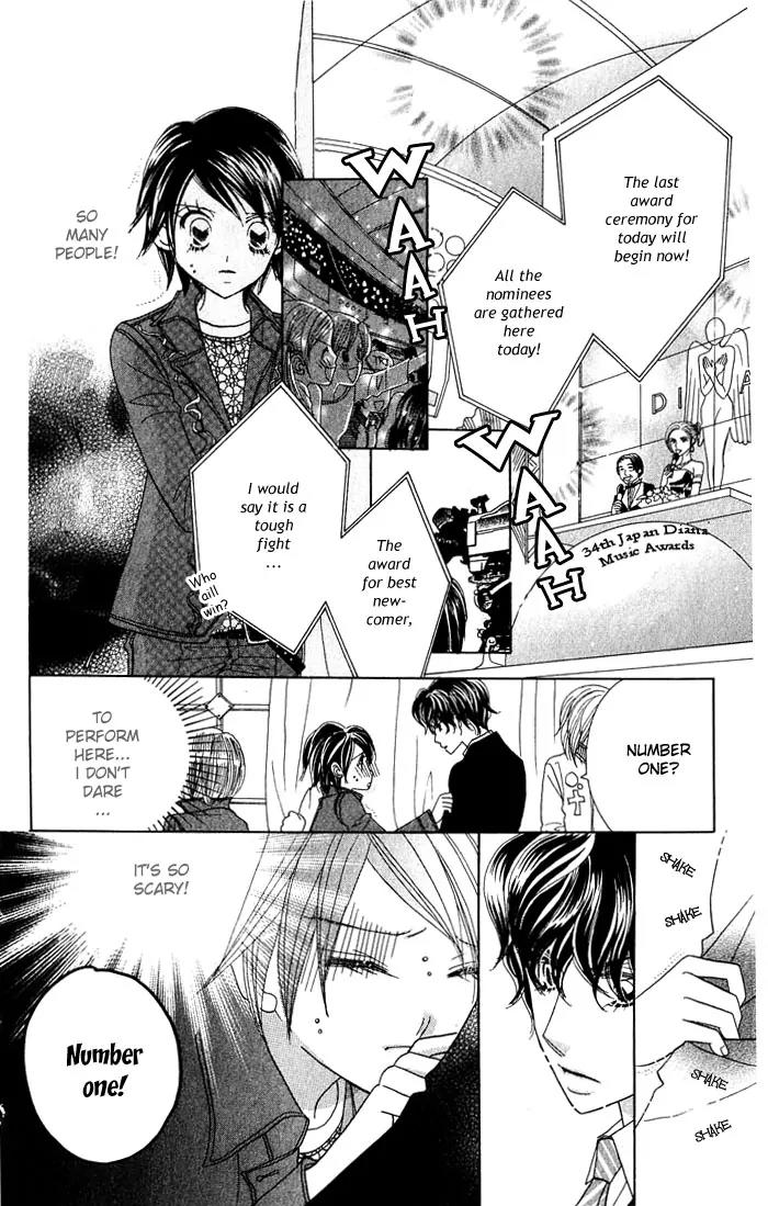 Ichigo Channel Chapter 23 page 23 - Chapter 23