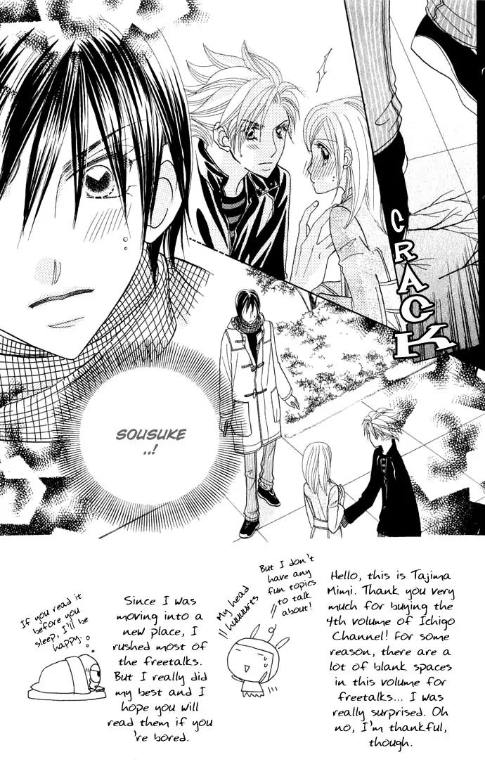 Ichigo Channel Chapter 23 page 4 - Chapter 23