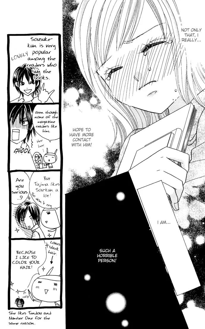 Ichigo Channel Chapter 23 page 8 - Chapter 23