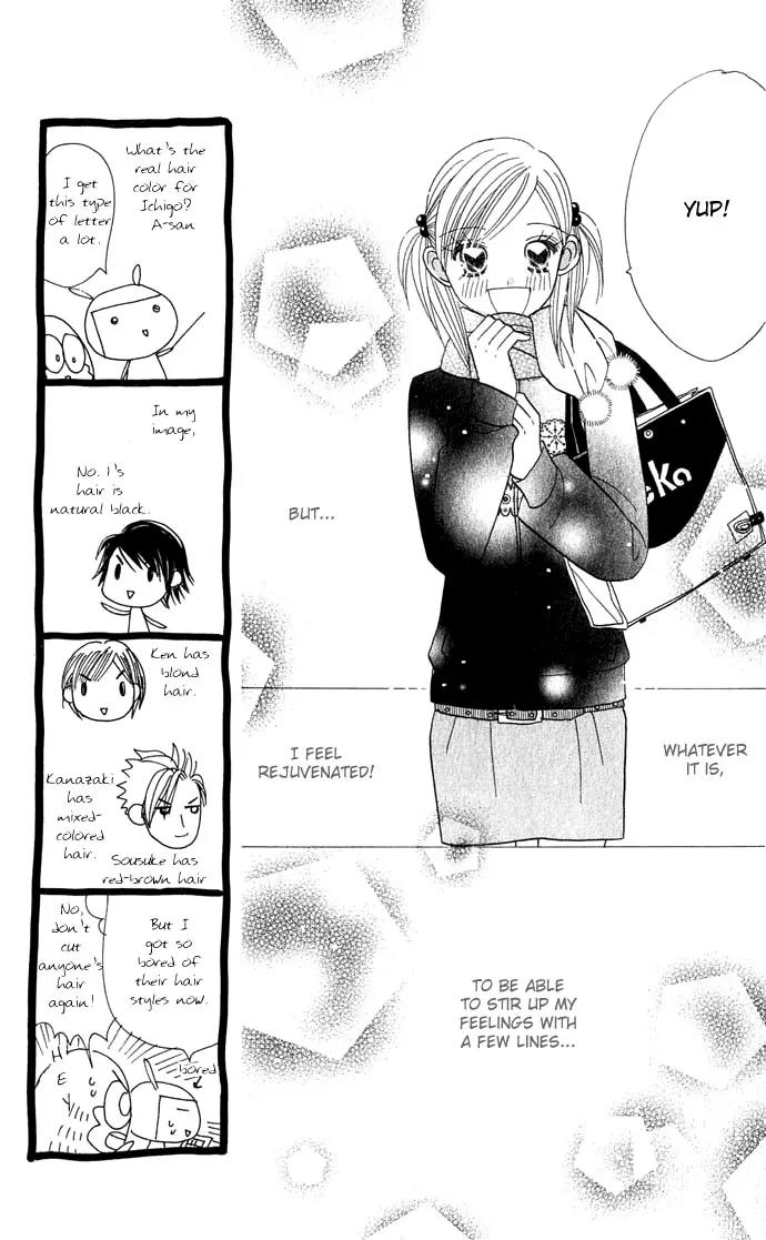 Ichigo Channel Chapter 24 page 13 - Chapter 24
