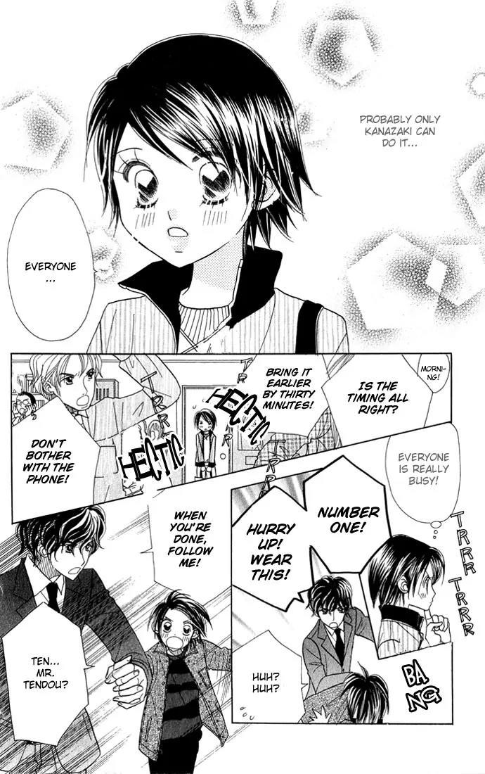 Ichigo Channel Chapter 24 page 14 - Chapter 24