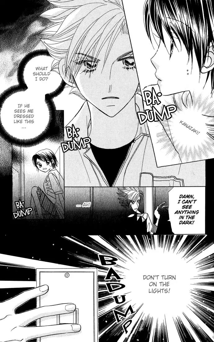 Ichigo Channel Chapter 24 page 23 - Chapter 24