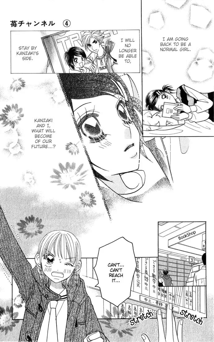 Ichigo Channel Chapter 25 page 12 - Chapter 25