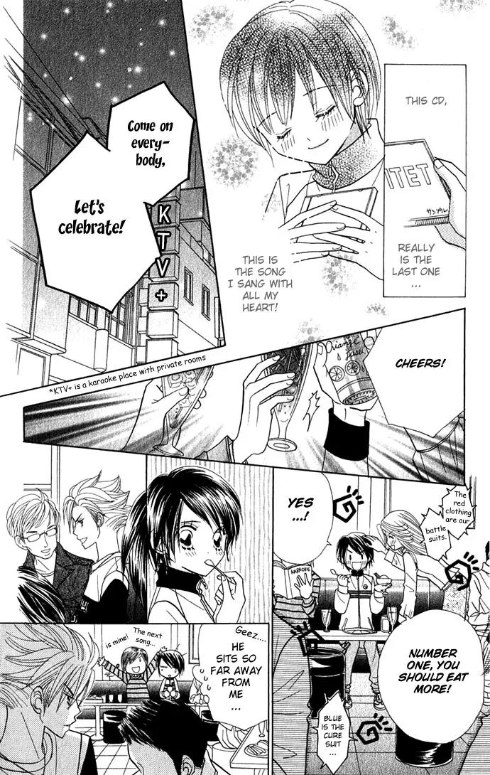 Ichigo Channel Chapter 26 page 14 - Chapter 26