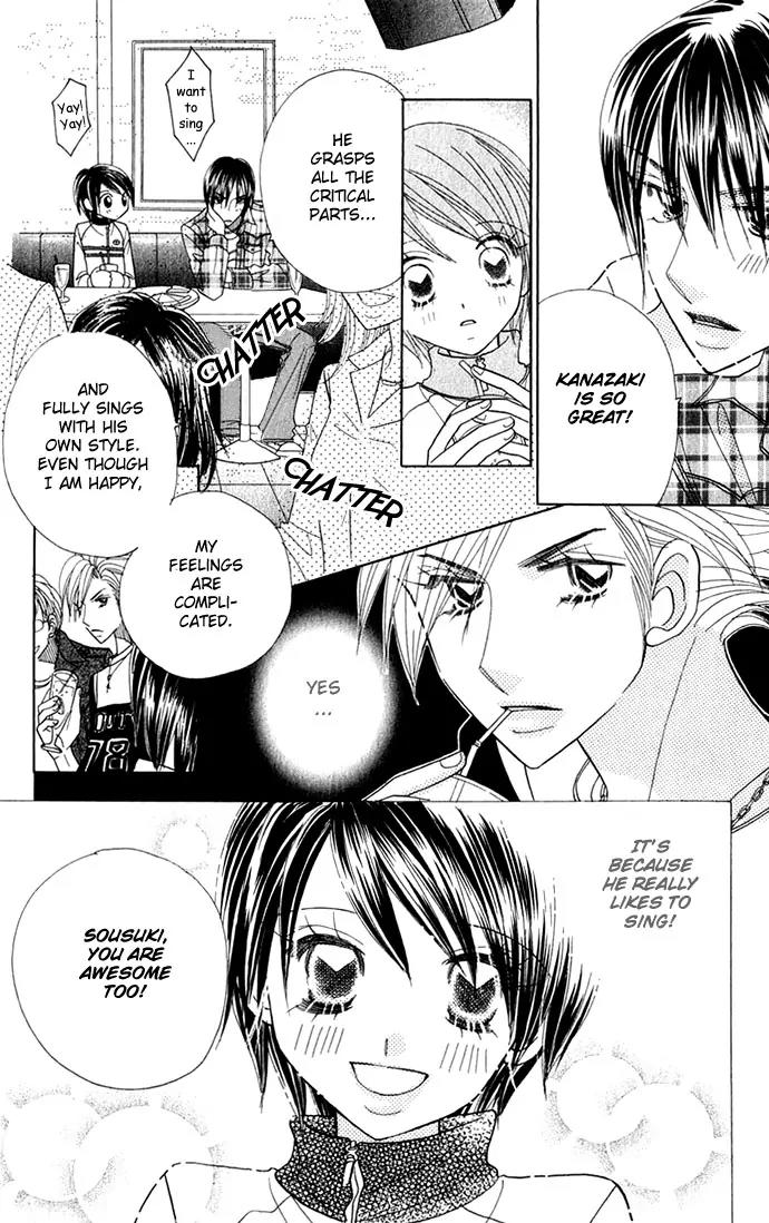 Ichigo Channel Chapter 26 page 16 - Chapter 26