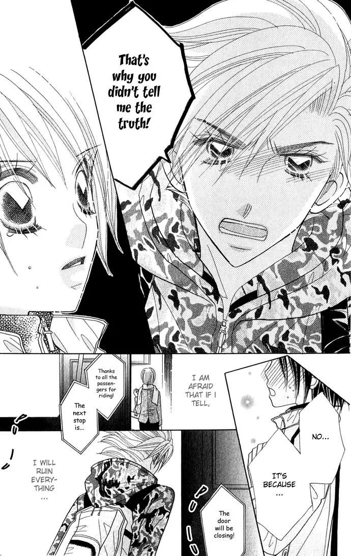Ichigo Channel Chapter 26 page 23 - Chapter 26