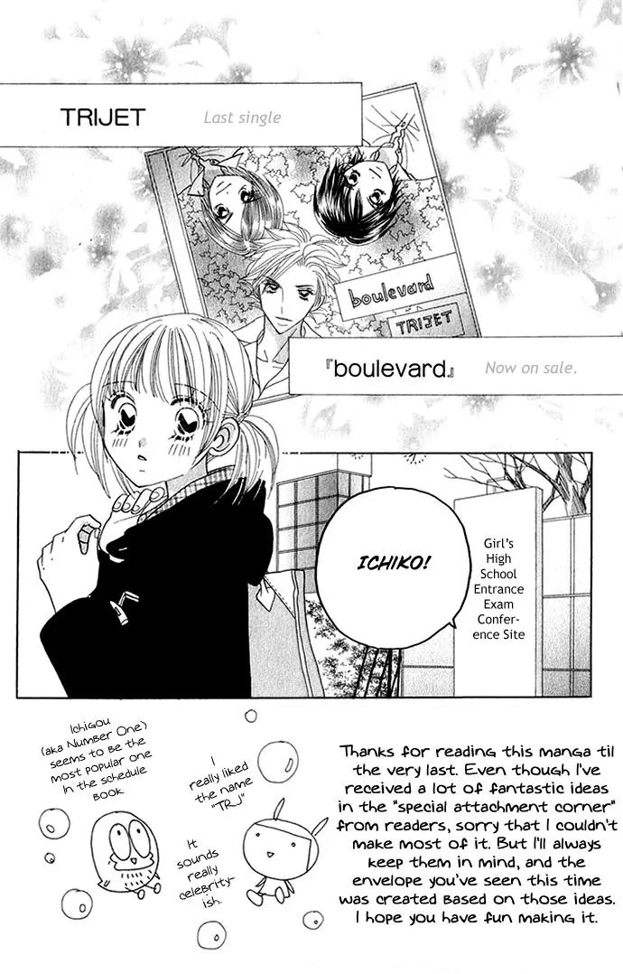 Ichigo Channel Chapter 27 page 2 - Chapter 27