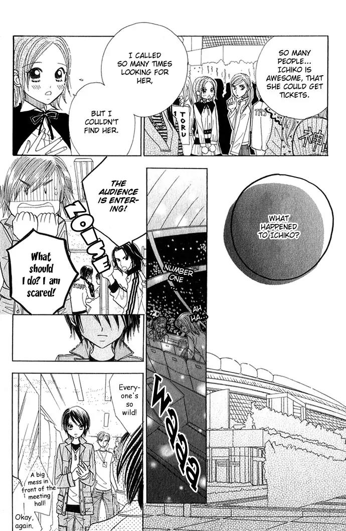 Ichigo Channel Chapter 28 page 15 - Chapter 28
