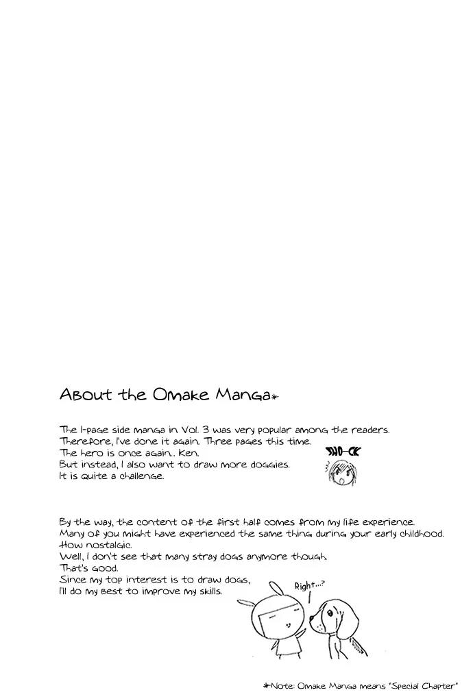 Ichigo Channel Chapter 28 page 3 - Chapter 28