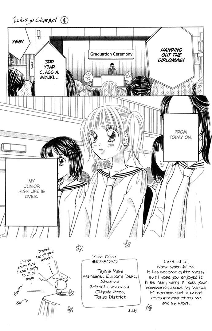 Ichigo Channel Chapter 28 page 4 - Chapter 28