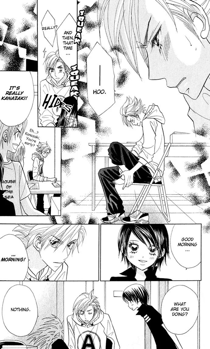 Ichigo Channel Chapter 28 page 7 - Chapter 28