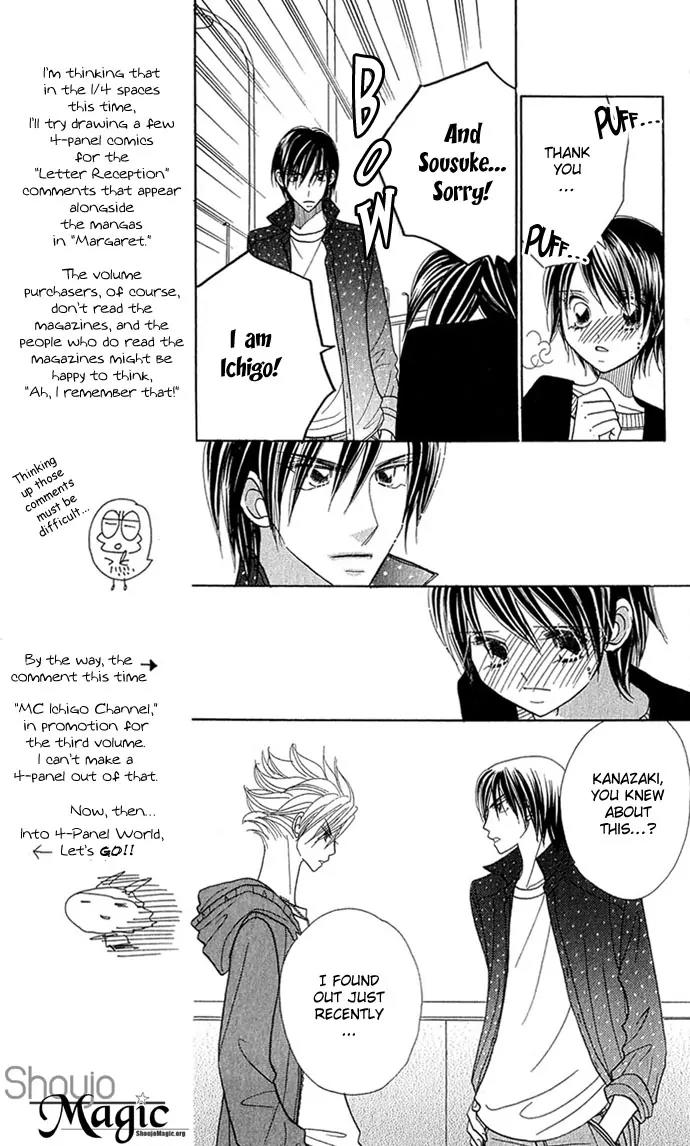 Ichigo Channel Chapter 29 page 16 - Chapter 29