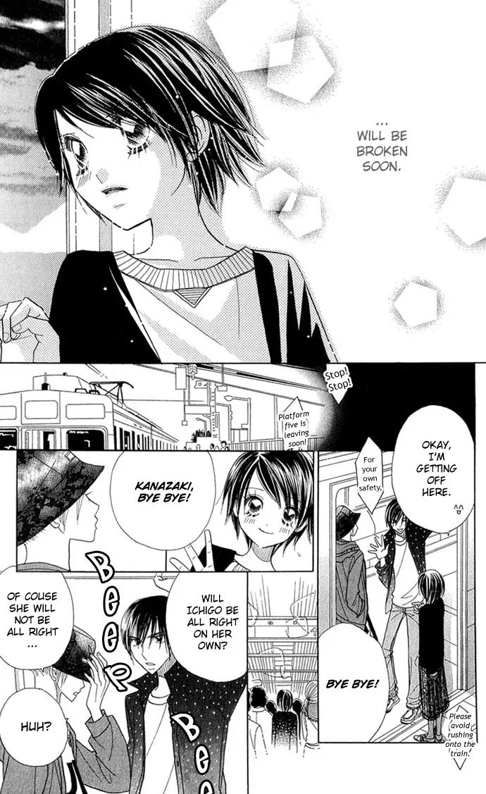 Ichigo Channel Chapter 29 page 24 - Chapter 29