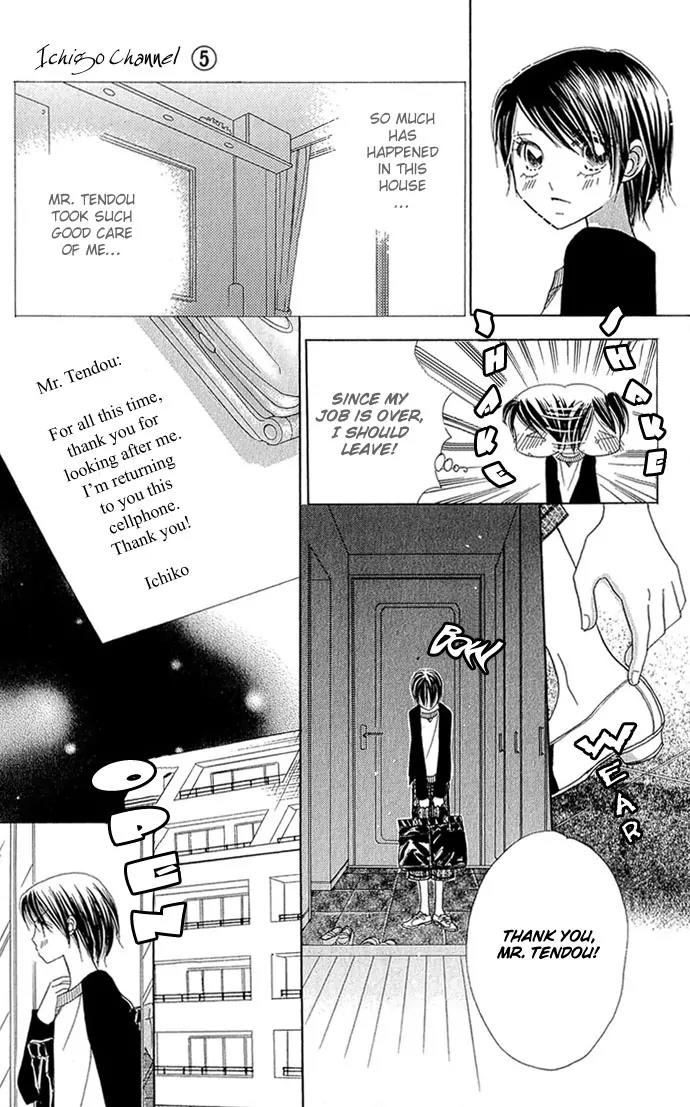 Ichigo Channel Chapter 29 page 26 - Chapter 29