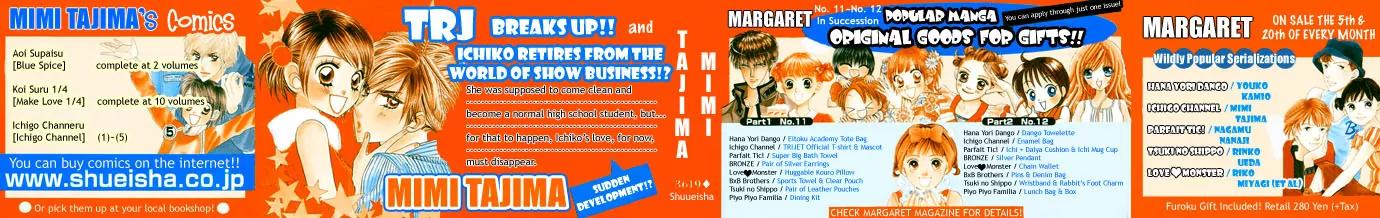Ichigo Channel Chapter 29 page 6 - Chapter 29