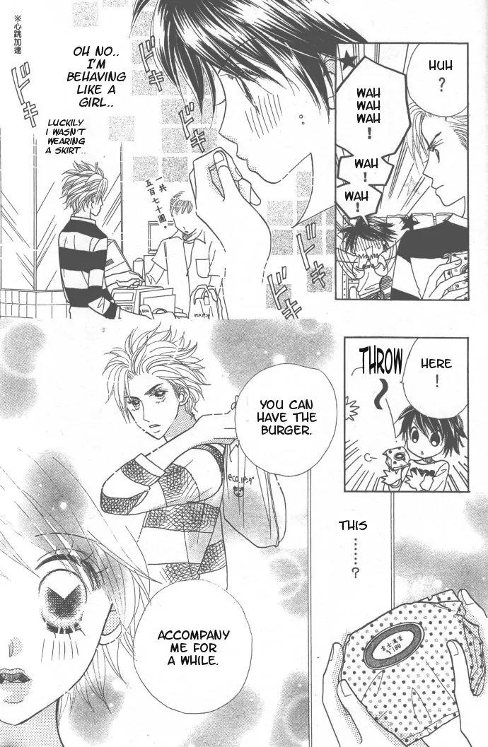 Ichigo Channel Chapter 3 page 16 - Chapter 3