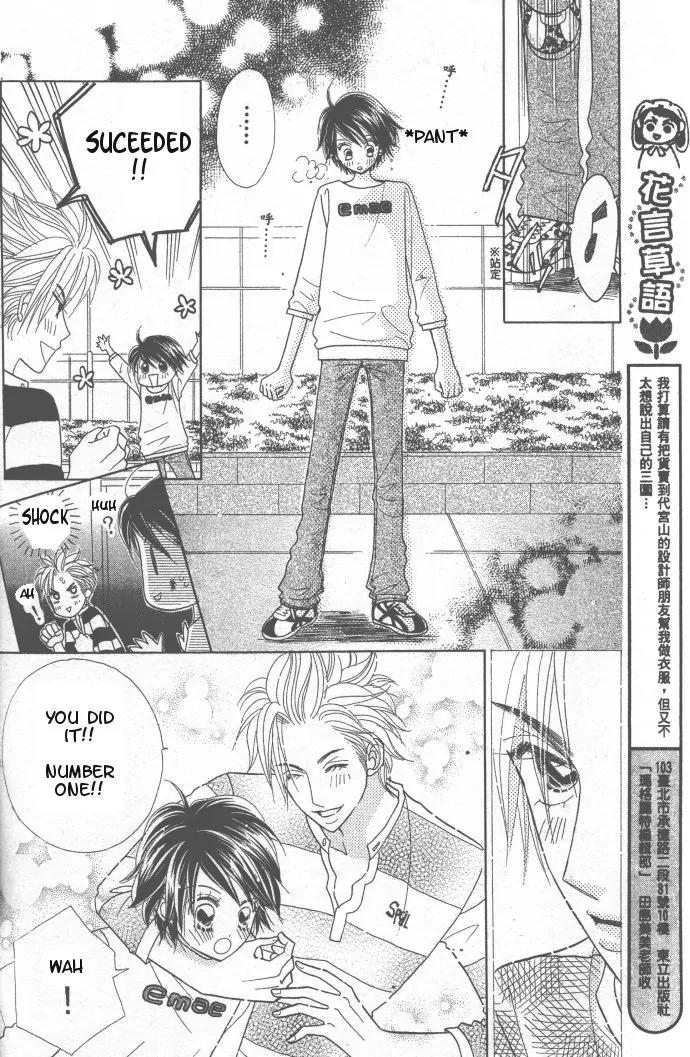 Ichigo Channel Chapter 3 page 23 - Chapter 3