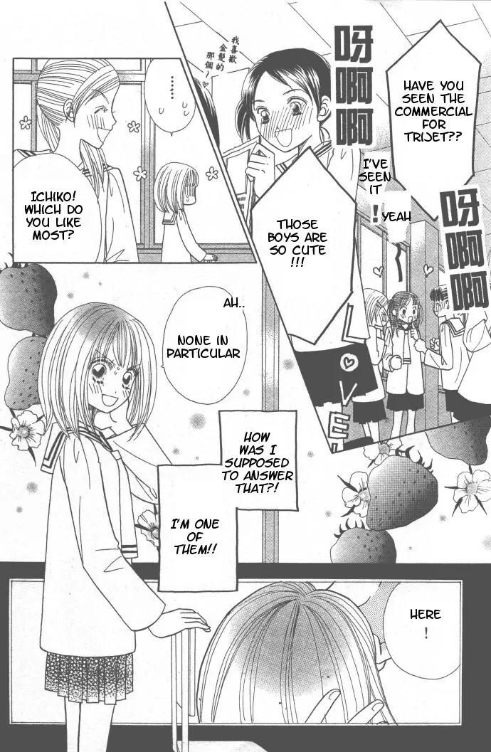 Ichigo Channel Chapter 3 page 3 - Chapter 3