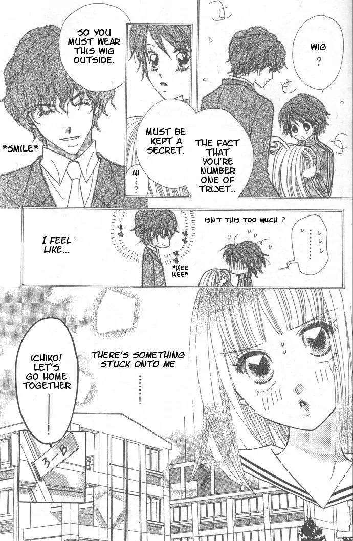 Ichigo Channel Chapter 3 page 4 - Chapter 3