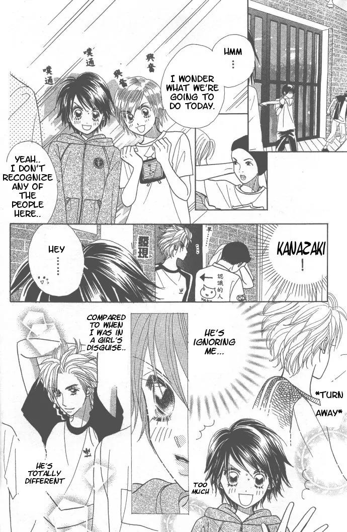 Ichigo Channel Chapter 3 page 7 - Chapter 3